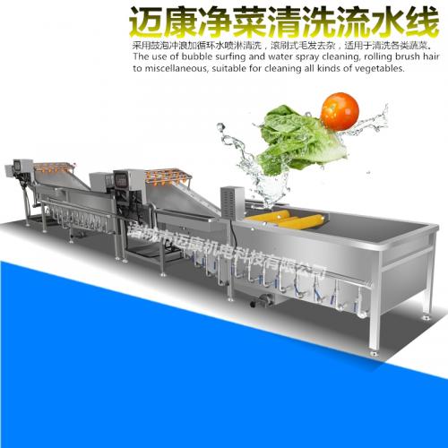 清洗設(shè)備 產(chǎn)品列表第78頁 