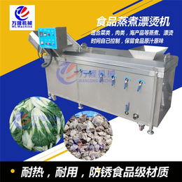 蔬菜加工利器 萬隆機械廠蔬菜燙機選購指南