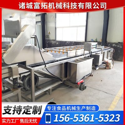 富拓蔬菜清洗去皮機(jī) 中央廚房凈菜加工流水線的核心動(dòng)力