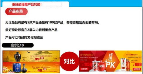 年終公關活動策劃全攻略 從戰略到執行的完美落地